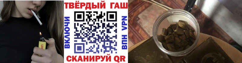 Хочу наркоту Тейково СК Каннабис