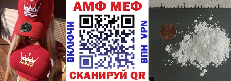 blacksprut как зайти  Тейково  Amphetamine 98% 