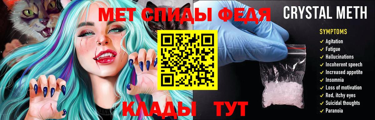 Amphetamine 98%  Вход с VPN  АМФ  Тейково 