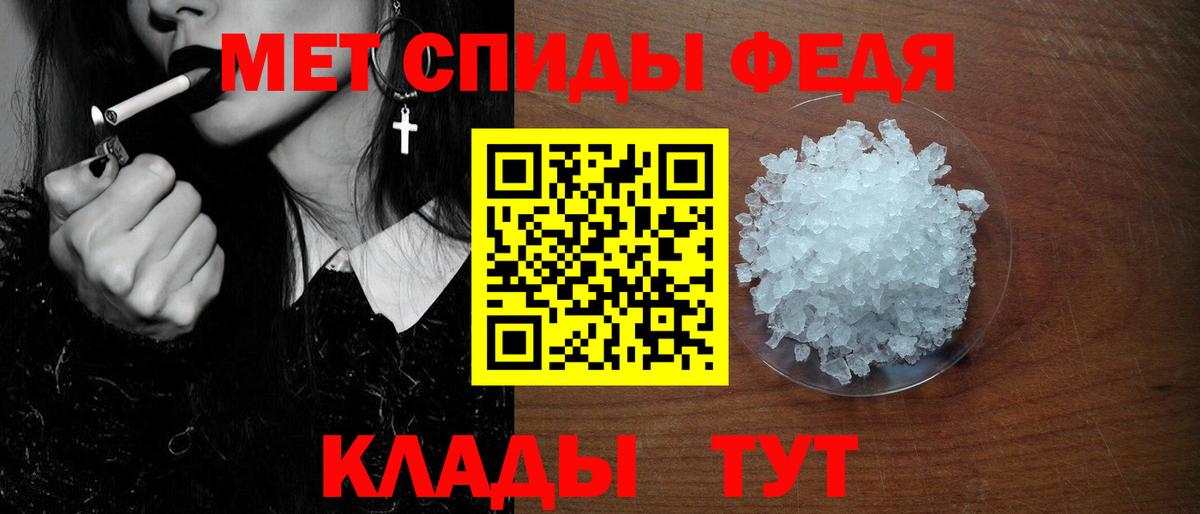 Amphetamine 98% Тейково