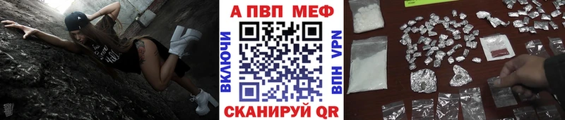 Alpha-PVP VHQ  Тейково 