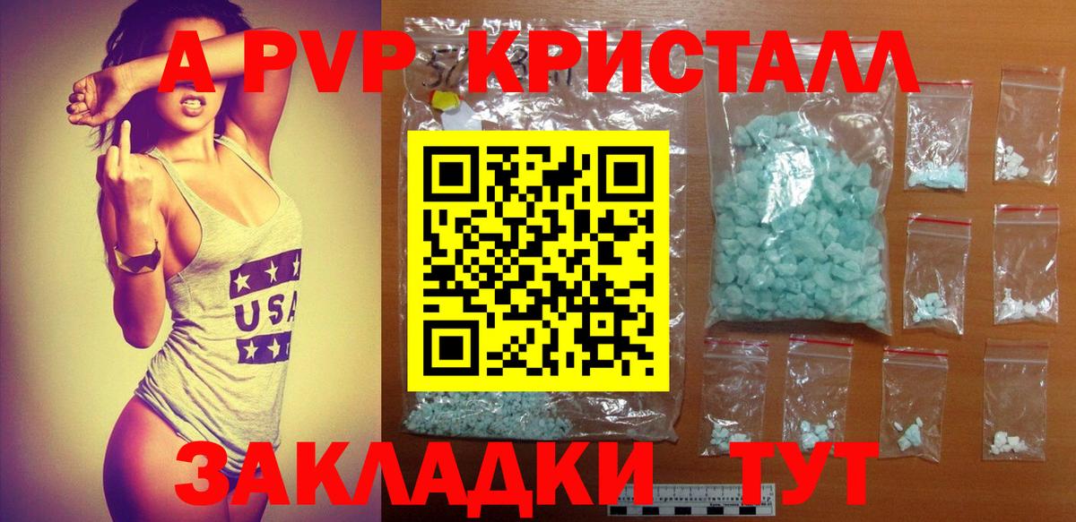 APVP СК КРИС Тейково