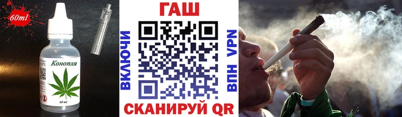 Еда ТГК марихуана Тейково
