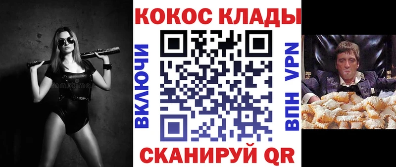 Кокаин Перу Тейково