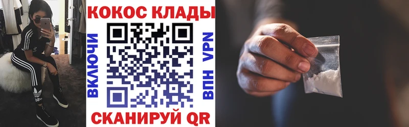 Кокаин 97% Тейково
