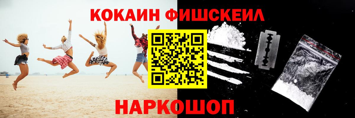 Cocaine Эквадор  Кокаин Columbia  Вход с VPN  Тейково 