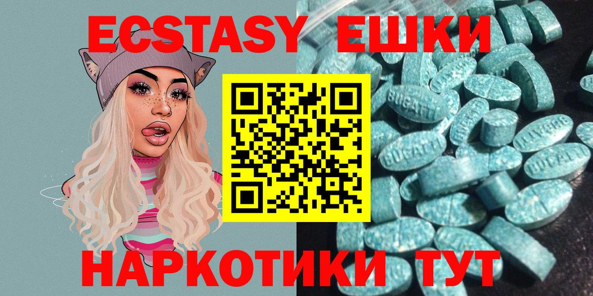 ЭКСТАЗИ Punisher Тейково