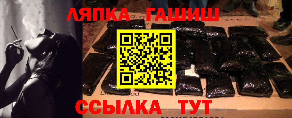 Бутират Тейково