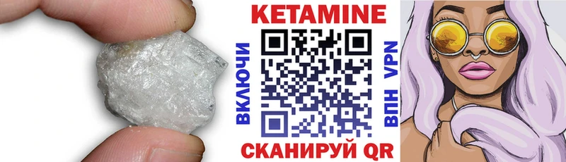 blacksprut сайт  как найти наркотики  Тейково  КЕТАМИН VHQ 
