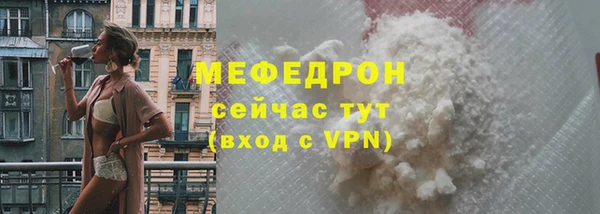 мет Алексеевка