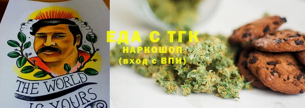 амфетамин Алексин