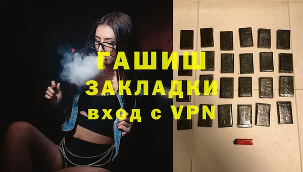 амфетамин Алексин