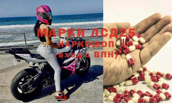 амфетамин Алексин