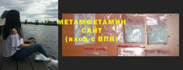 амфетамин Алексин