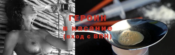 амфетамин Алексин