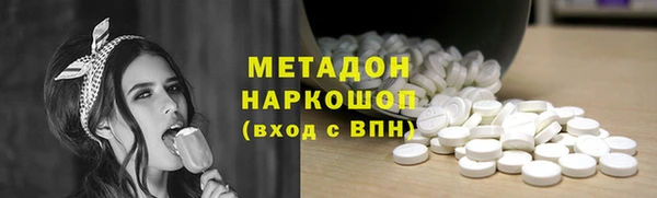 амфетамин Алексин