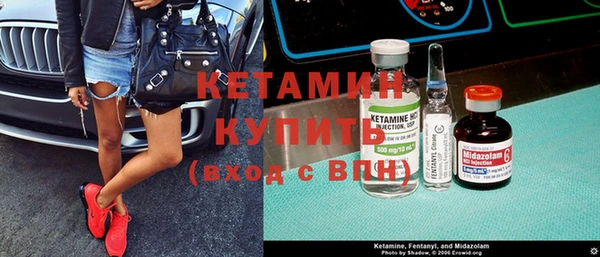 амфетамин Алексин