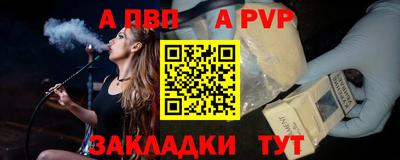 таблы Усть-Илимск