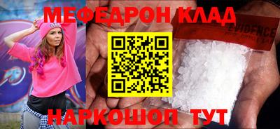 марихуана Уссурийск