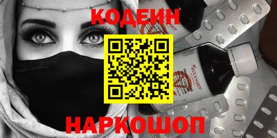 стафф Усть-Джегута