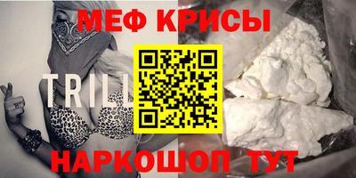 стафф Усть-Джегута