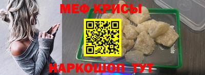 стафф Усть-Джегута