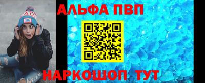 таблы Усть-Илимск