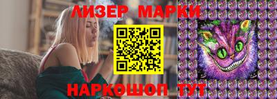 мяу мяу кристалл Чебоксары