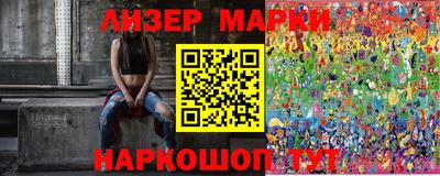 марихуана Уссурийск