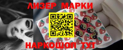 стафф Усть-Джегута