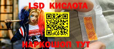 таблы Усть-Илимск