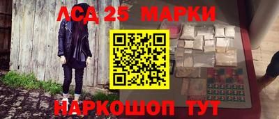 марихуана Уссурийск