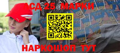 стафф Усть-Джегута