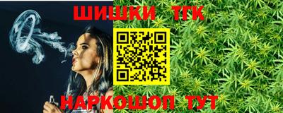 стафф Усть-Джегута