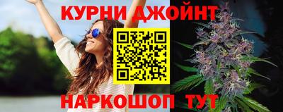 марихуана Уссурийск