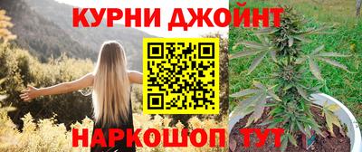 марихуана Уссурийск