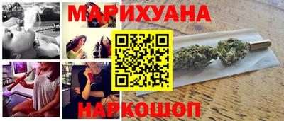стафф Усть-Джегута