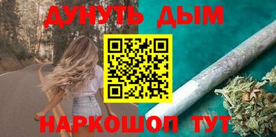 стафф Усть-Джегута