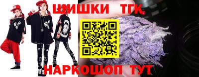 стафф Усть-Джегута