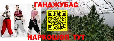 марихуана Уссурийск