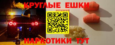 таблы Усть-Илимск