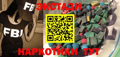таблы Усть-Илимск