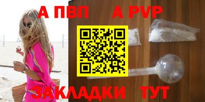 стафф Усть-Джегута