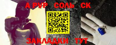 таблы Усть-Илимск