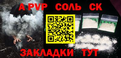 марихуана Уссурийск