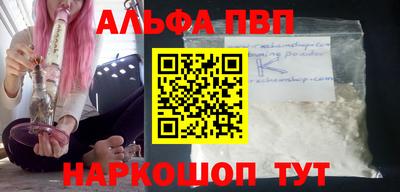стафф Усть-Джегута