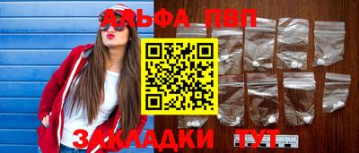 стафф Усть-Джегута