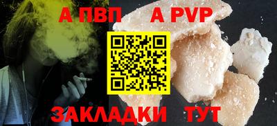 таблы Усть-Илимск