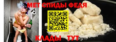 стафф Чебаркуль