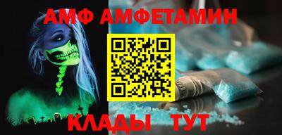 таблы Усть-Илимск